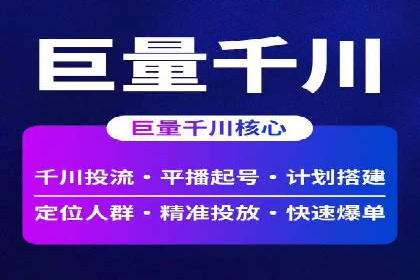 案例分享：百度推广优化，实现广告效果最大化
