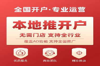 某公司信息流广告代运营公司：如何实现精准投放
